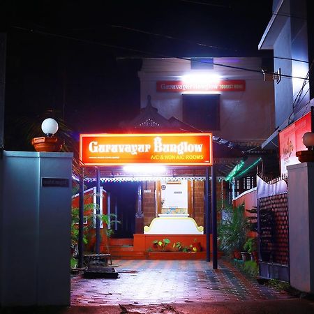 Guruvayur Bunglow Ξενοδοχείο Εξωτερικό φωτογραφία